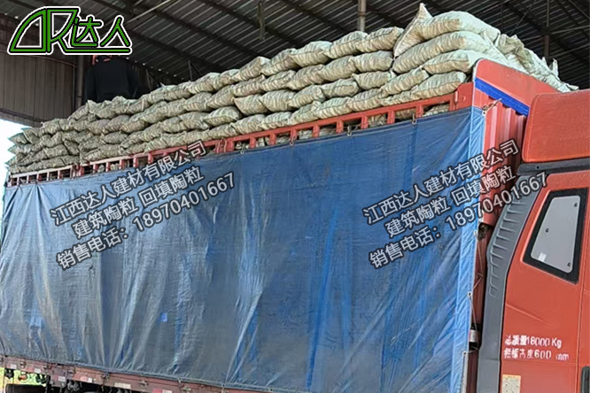 江西達(dá)人建材有限公司建筑陶粒