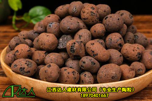 陶粒的種類一般從哪幾個方面來區分？