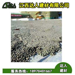 撫州陶粒廠家告訴您為什么衛(wèi)生間要用陶?；炷炼皇瞧胀ɑ炷粱靥? /></a></div><div   id="kaqgfavg"   class=