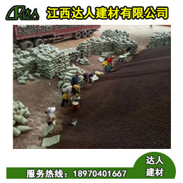 38年老瓦工終于說實(shí)話了！衛(wèi)生間回填用沙子好還是用陶粒好最終答案