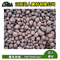 撫州陶粒廠家_如何使用陶粒混凝土進(jìn)行屋面找坡？