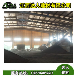 武寧縣陶粒廠家 武寧縣陶粒批發(fā) 武寧縣陶粒回填衛(wèi)生間要多少錢(qián)