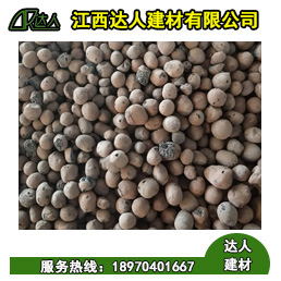 修水縣陶粒廠家 修水縣陶粒批發(fā) 修水縣陶粒回填衛(wèi)生間要多少錢(qián)