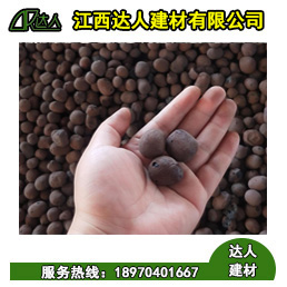 瑞昌市陶粒廠家 瑞昌市陶粒批發(fā) 瑞昌市陶粒回填衛(wèi)生間要多少錢(qián)