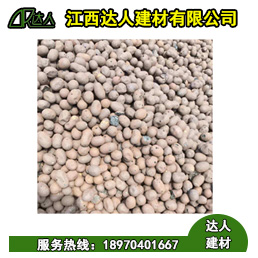 玉山縣陶粒廠家、玉山縣陶粒批發(fā)、玉山縣陶粒回填衛(wèi)生間要多少錢(qián)