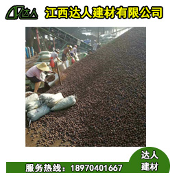 橫峰縣陶粒廠家、橫峰縣陶粒批發(fā)、橫峰縣陶粒回填衛(wèi)生間要多少錢(qián)