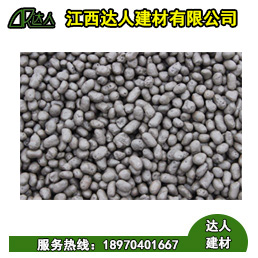 臨川區(qū)陶粒廠家、臨川區(qū)陶粒批發(fā)、臨川區(qū)陶粒回填衛(wèi)生間要多少錢(qián)