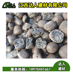 南城縣陶粒廠家、南城縣陶粒批發(fā)、南城縣陶粒回填衛(wèi)生間要多少錢(qián)