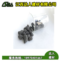 崇仁縣陶粒廠家、崇仁縣陶粒批發(fā)、崇仁縣陶粒回填衛(wèi)生間要多少錢(qián)