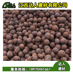 江西達人建筑回填陶粒多少錢一方？